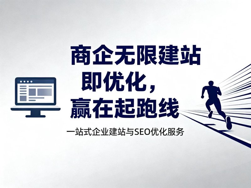如何选择适合自己的APP开发？一份详细指南
