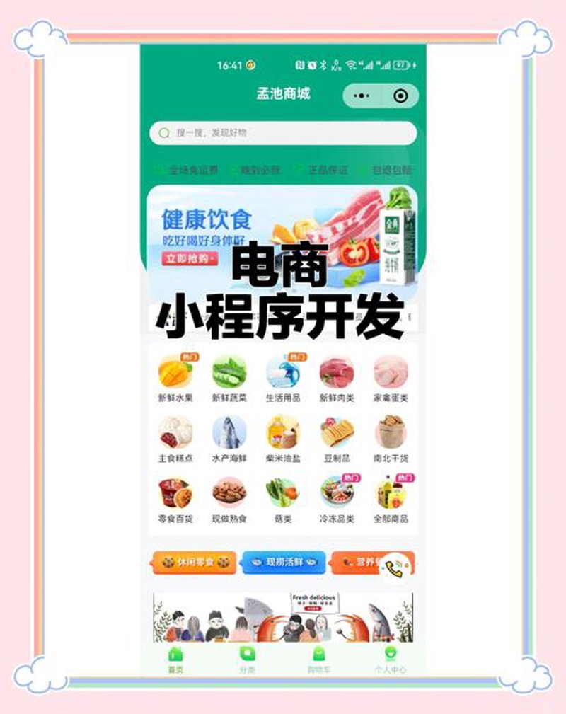 企业官网定制：构建品牌基石